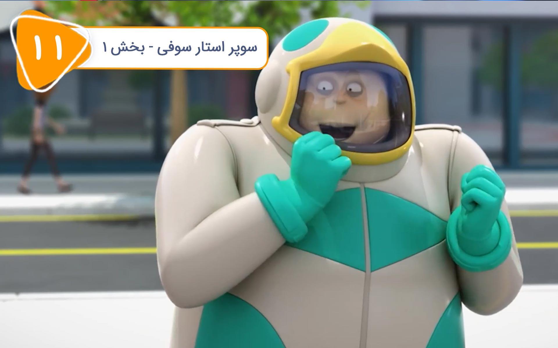 سریال ماشین بازها - فصل اول - قسمت 11
