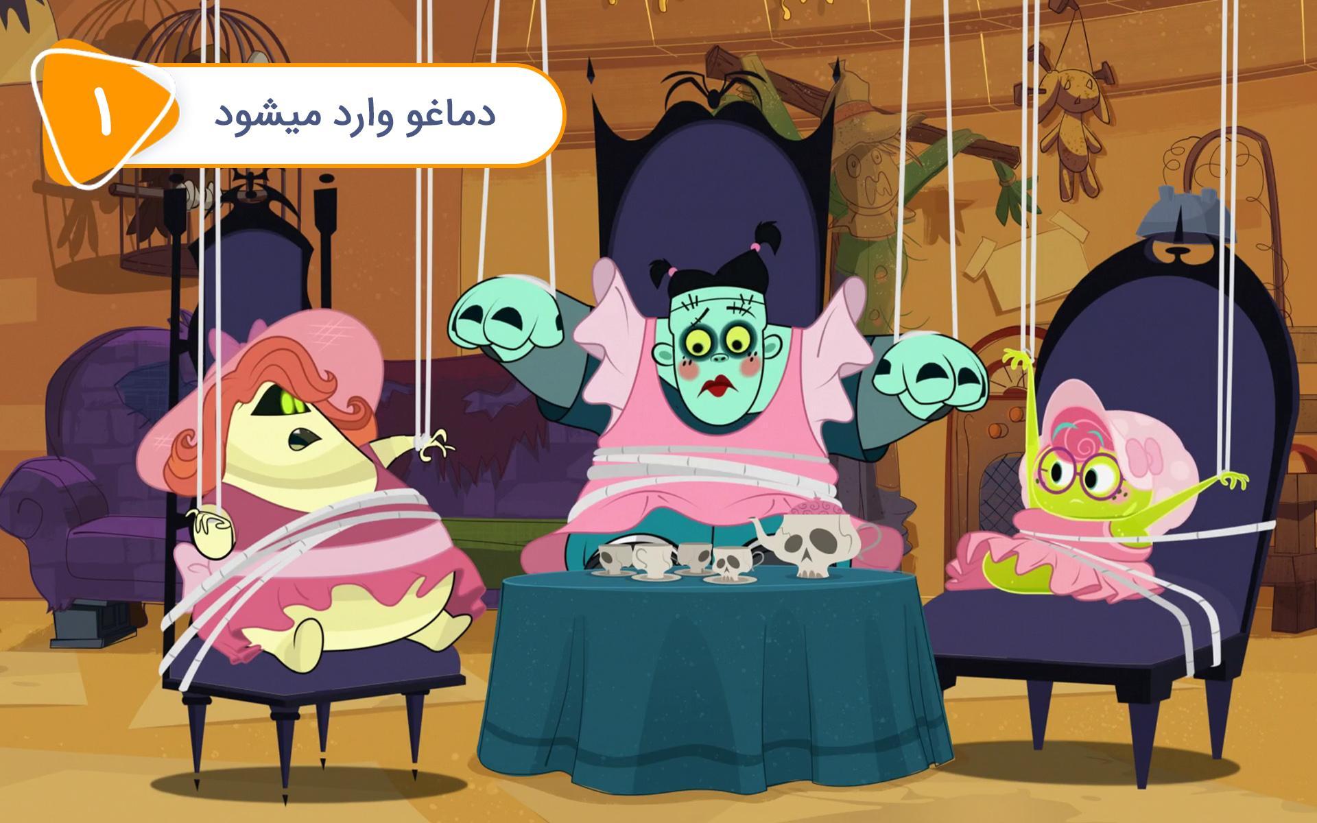 سریال هتل ترانسیلوانیا -  "Enter the Nosepicker"