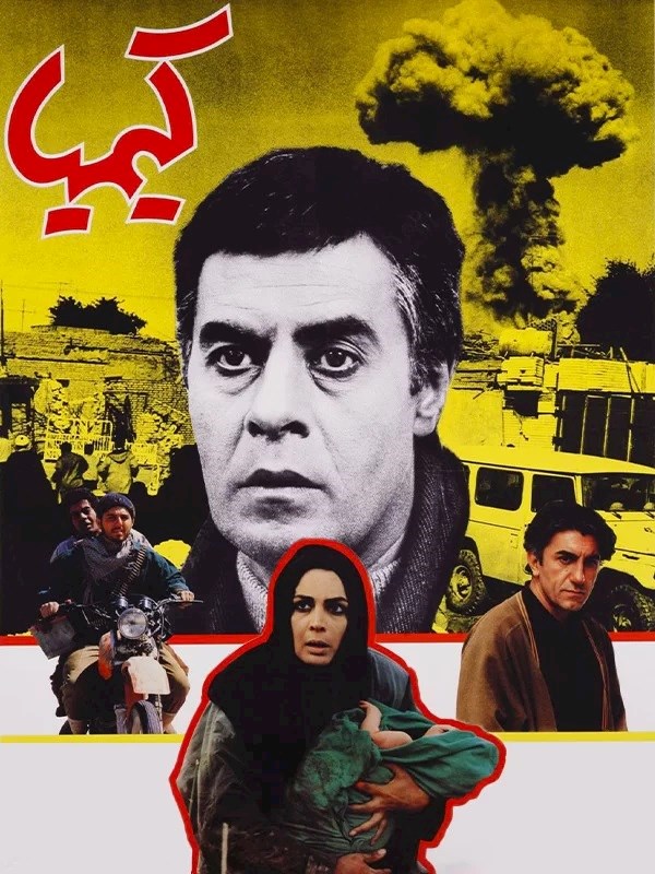 کیمیا