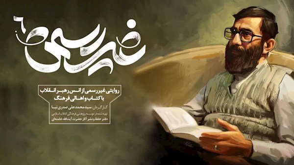 غیررسمی 6