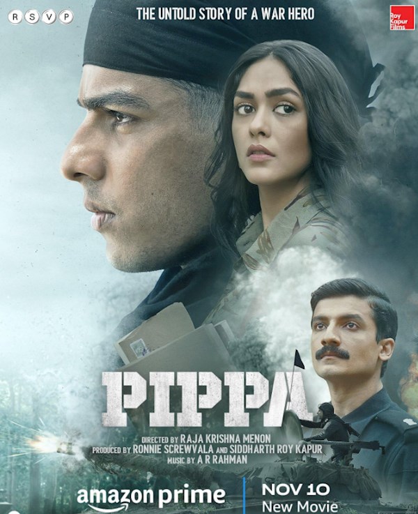 پیپا