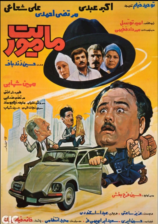 مأموریت