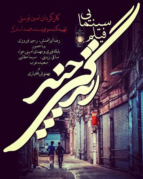 زندگی چند