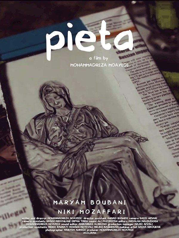 پیتا