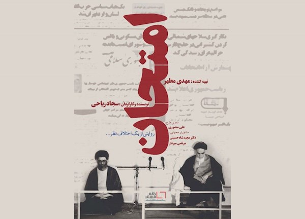 امتحان