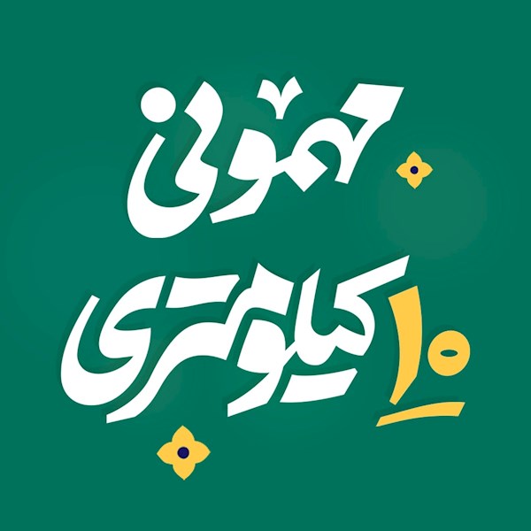تیزر
