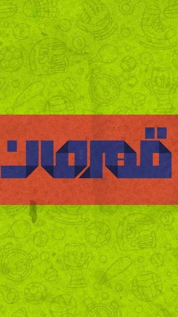 ورزشکار زن
