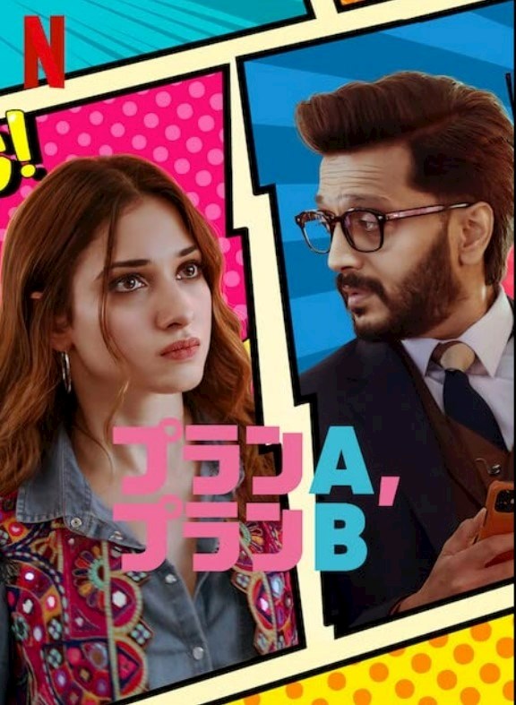 برنامه اول برنامه دوم
