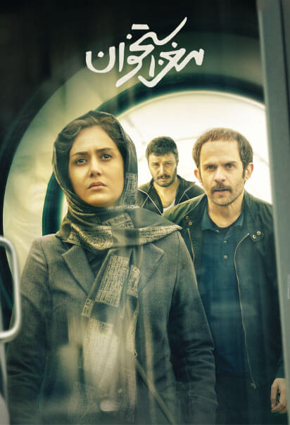 مغز استخوان