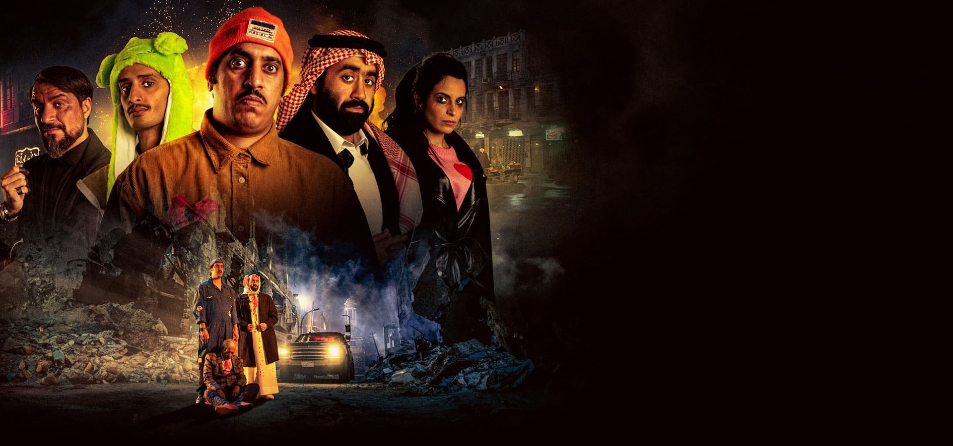 شاخ به شاخ