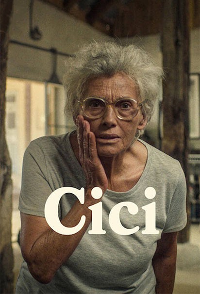 سی سی