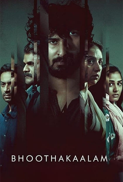 گذشته