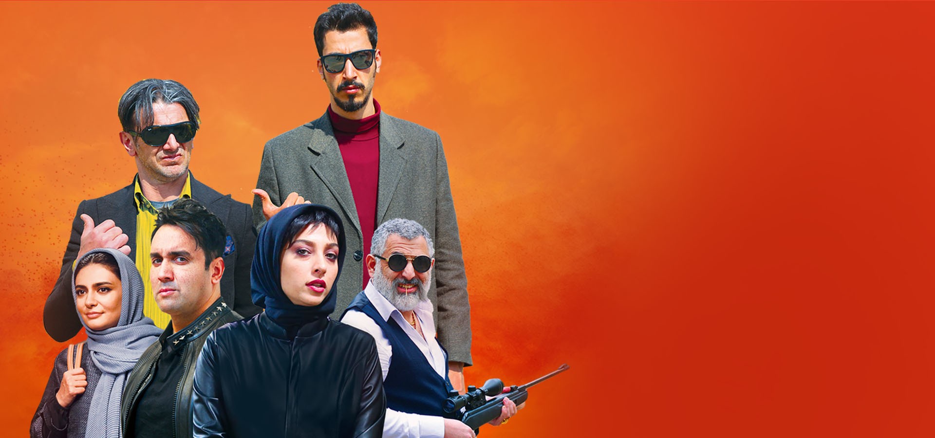 چشم و گوش بسته (ویژه ناشنوایان)