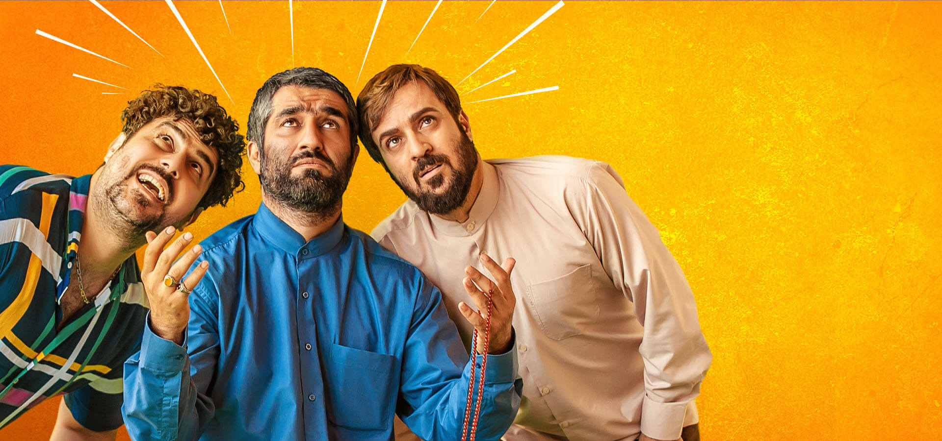 دینامیت (ویژه ناشنوایان)