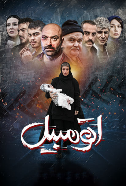اتومبیل
