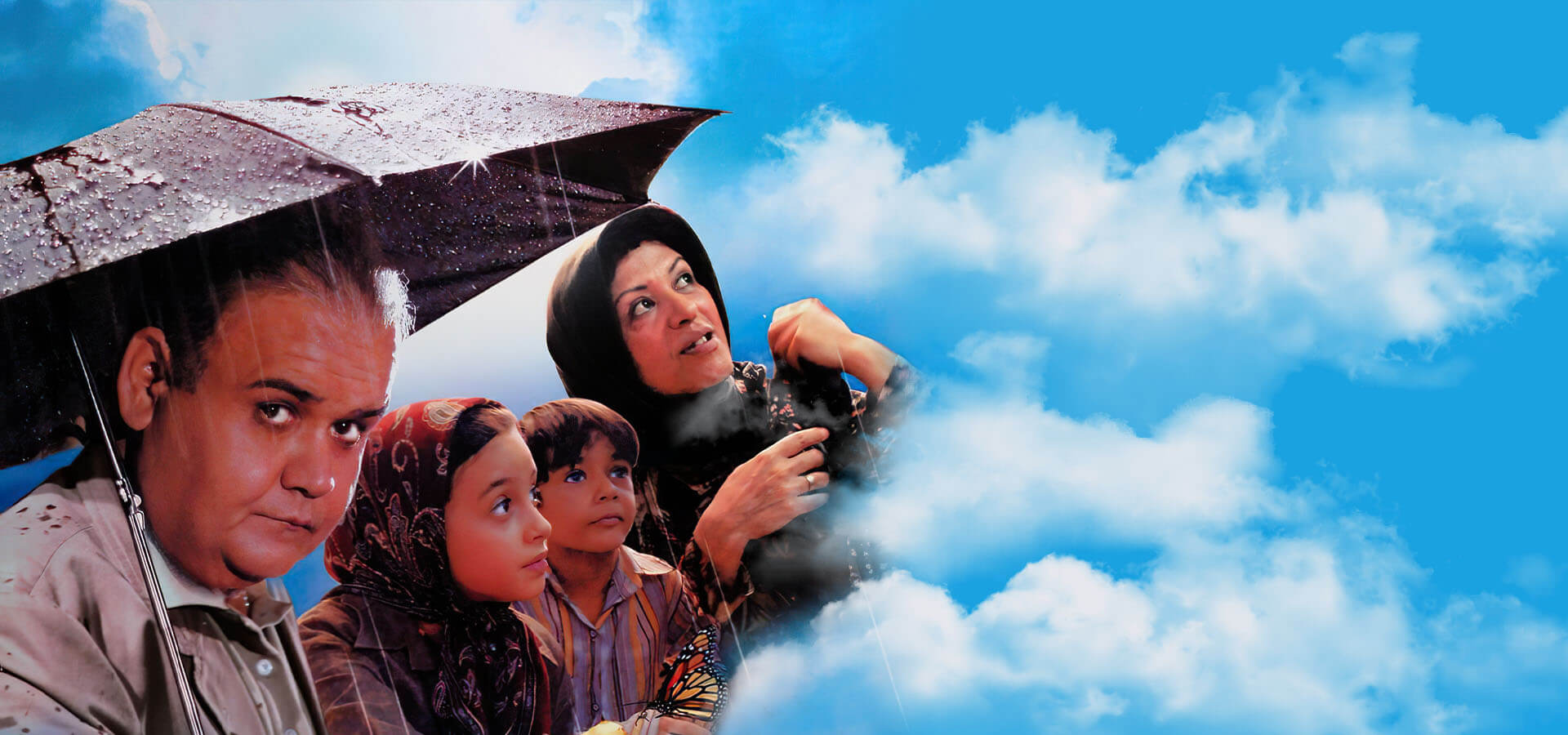گوشواره