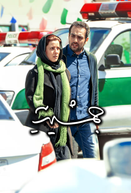 جمشیدیه