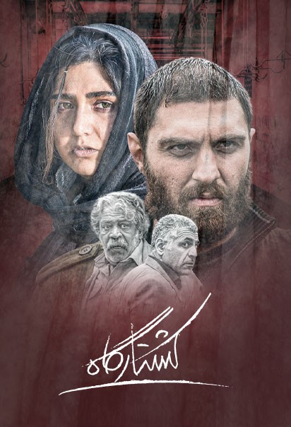 کشتارگاه