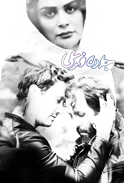 جاده فرعی