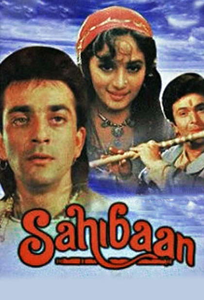 نجیب