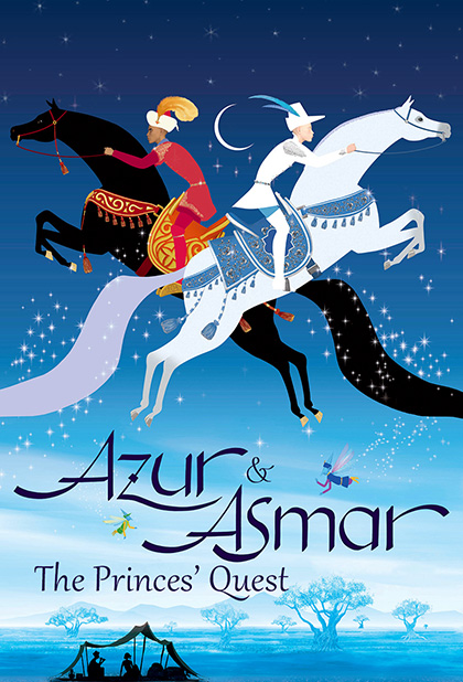 دختر شاه پریان