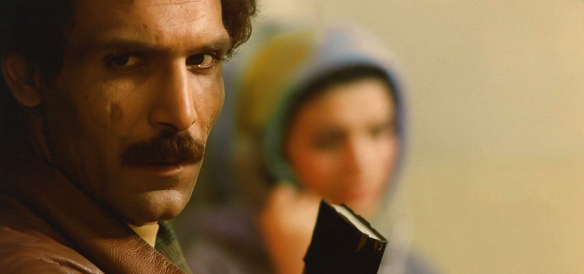 نار و نی