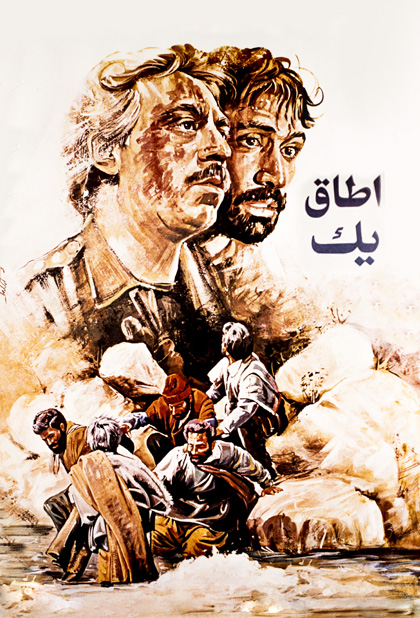 اطاق یک
