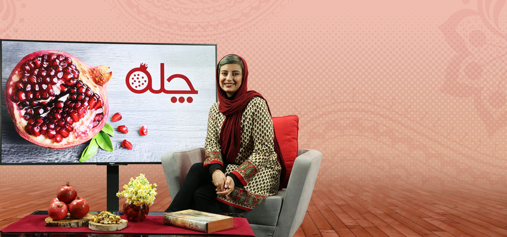 چله: ویژه برنامه یلدای نماوا