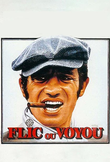 ولگرد وحشی
