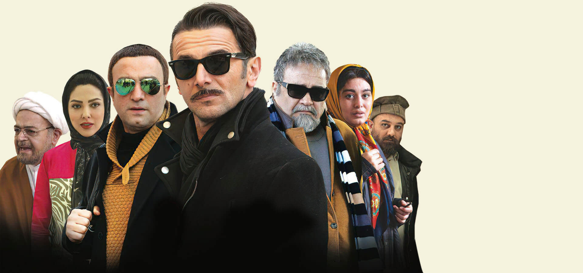 سه بیگانه