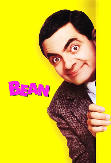 بین