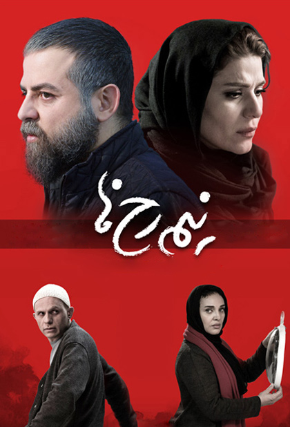 نیم رخ ها