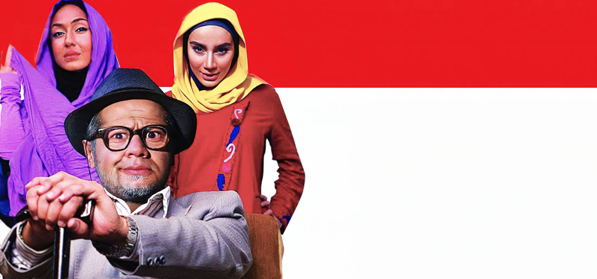 ازدواج مشروط