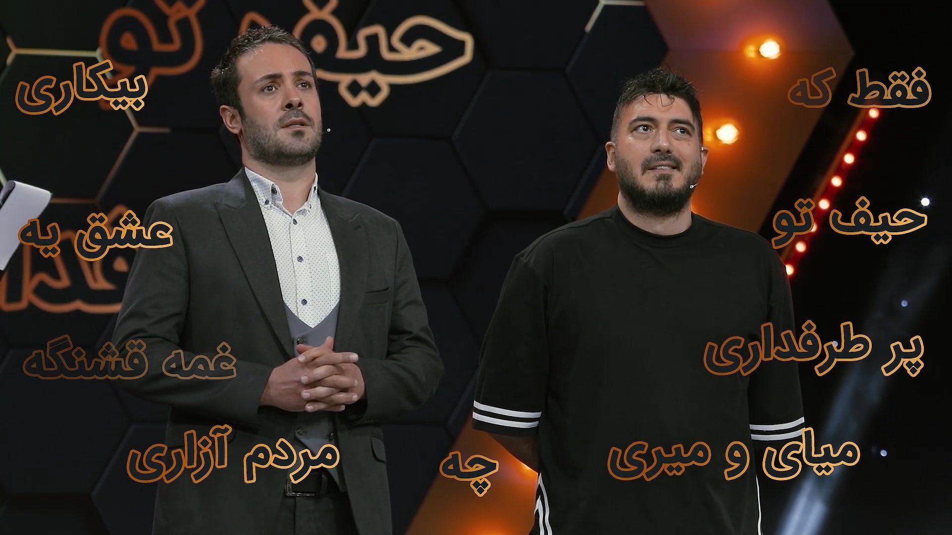 همزاد من - فصل ۱ قسمت ۷