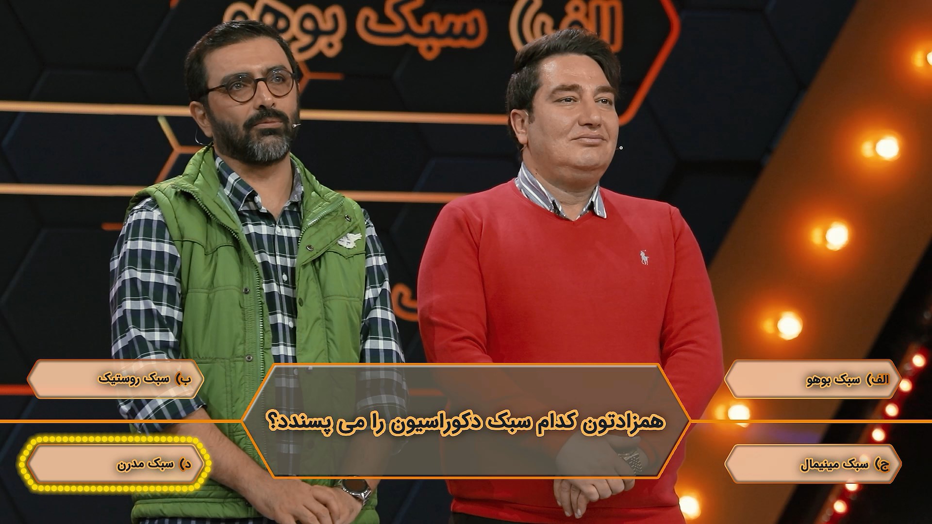 همزاد من - فصل ۱ قسمت ۱۲