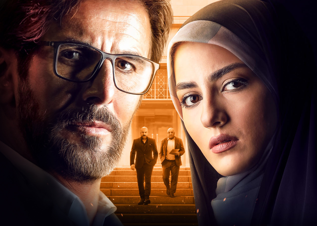 آقازاده (ویژه ناشنوایان) - فصل ۱ قسمت ۱۱