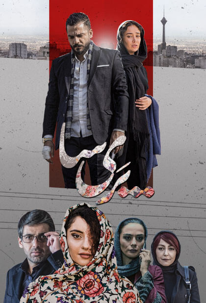 پری سا