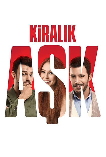 عشق اجاره ای