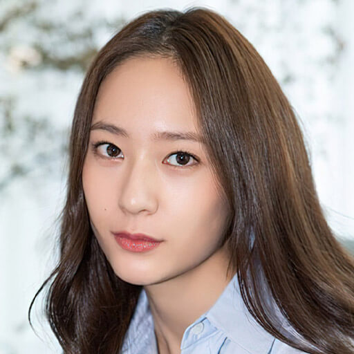 Krystal Jung