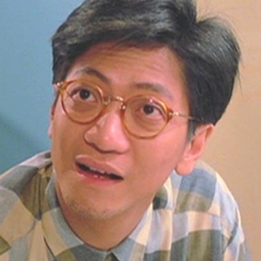 Anthony Chan
