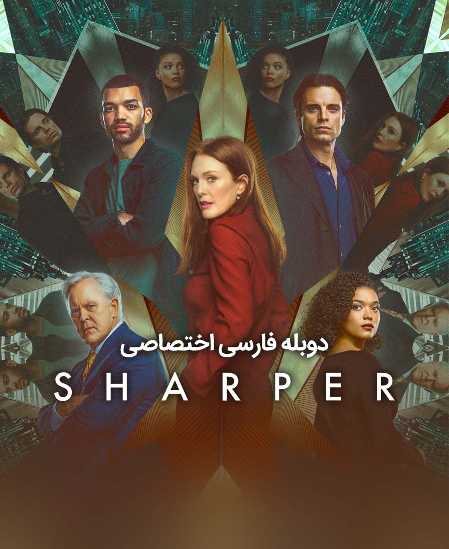 مکار
