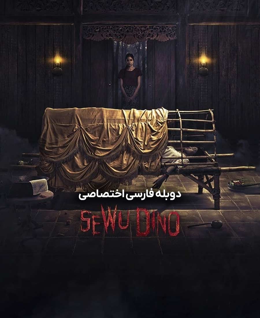 هزار روز