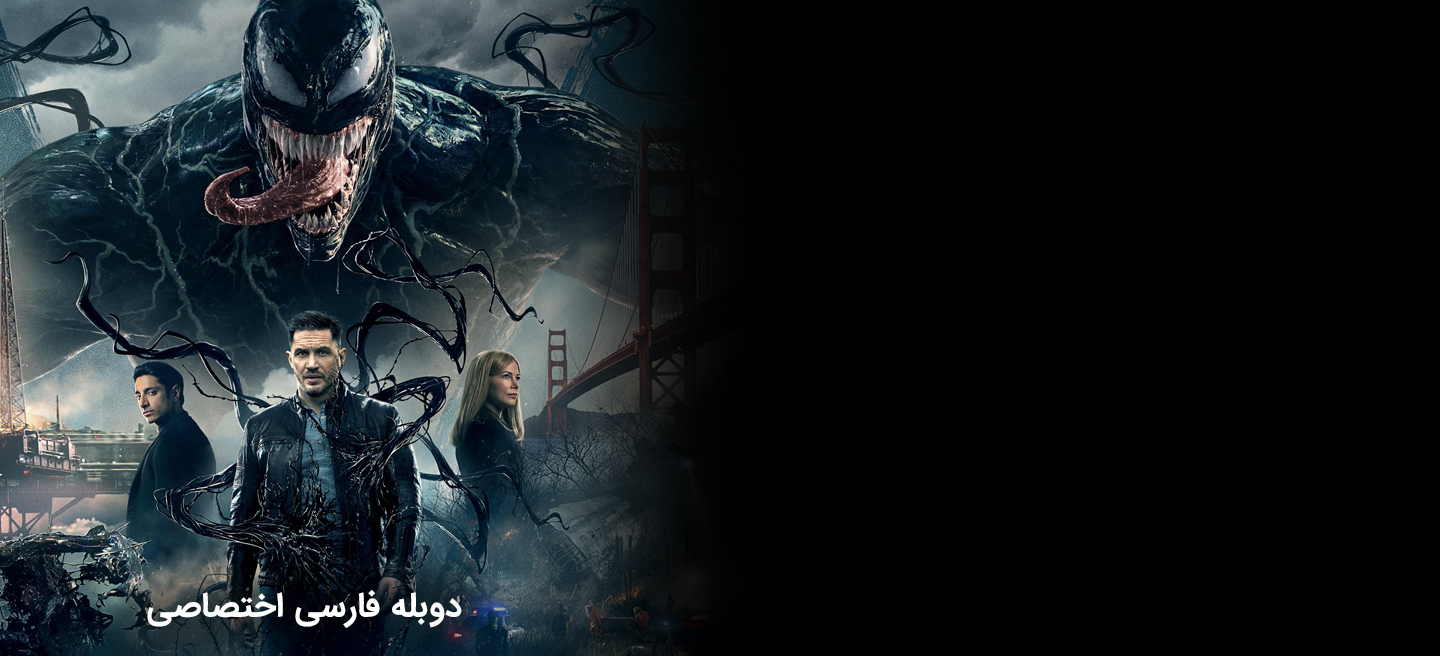 ونوم