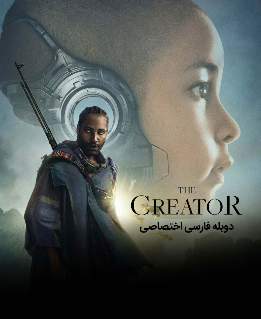 خالق