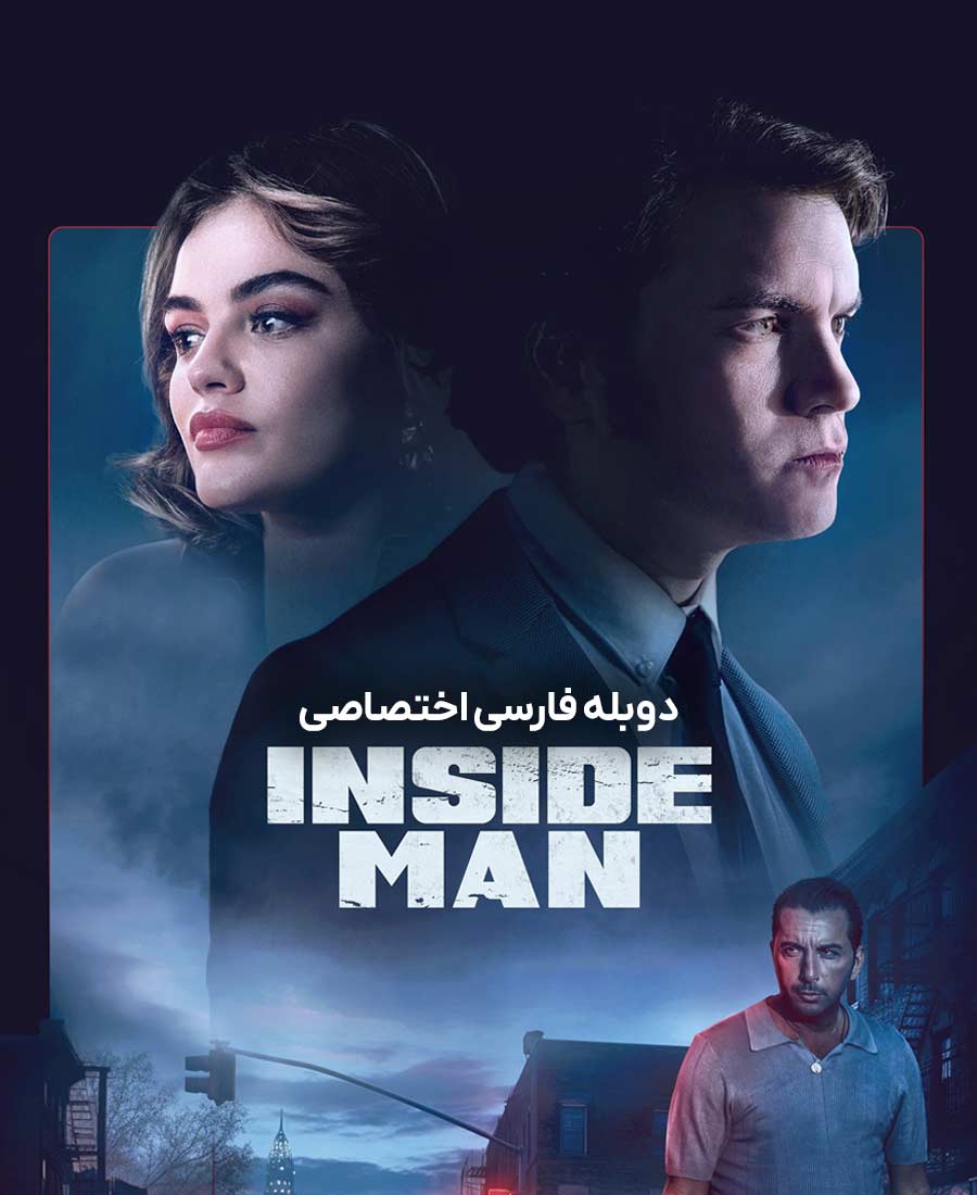 نفوذی