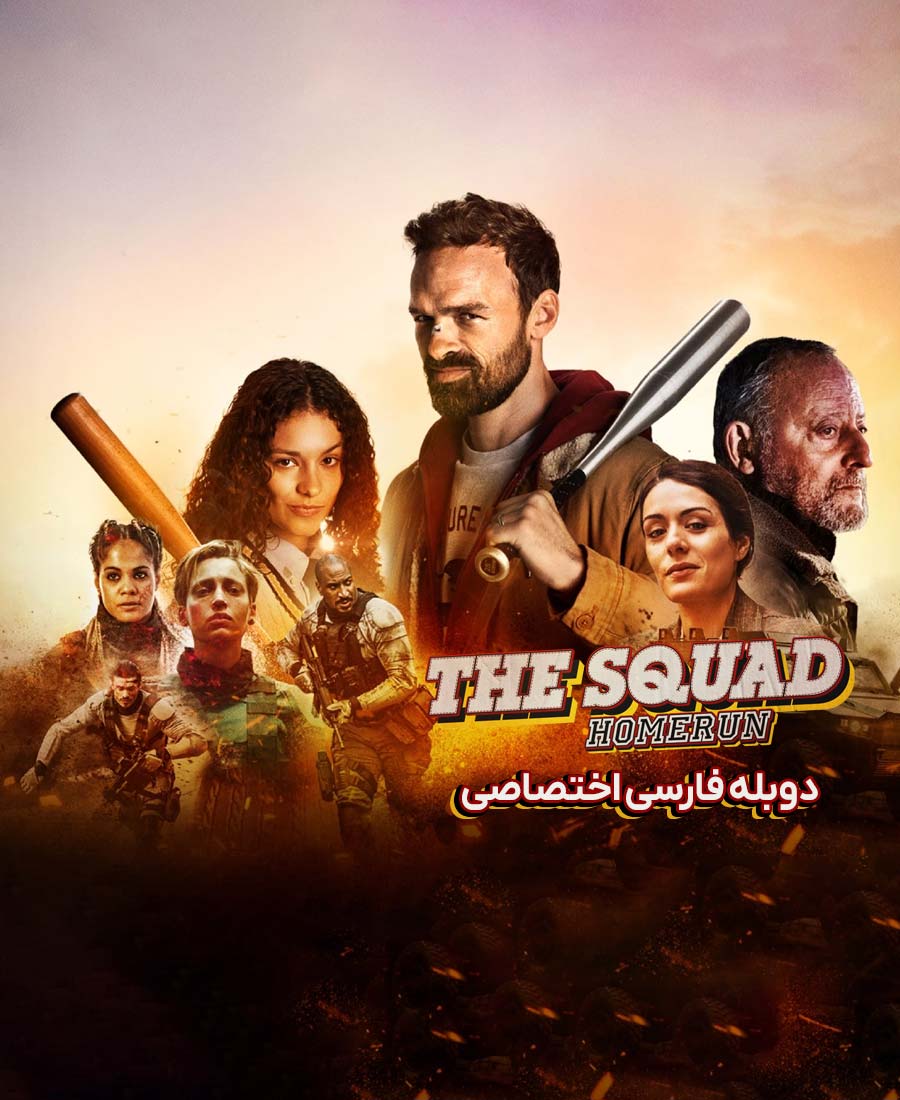 آنتی گنگ: جانشینی