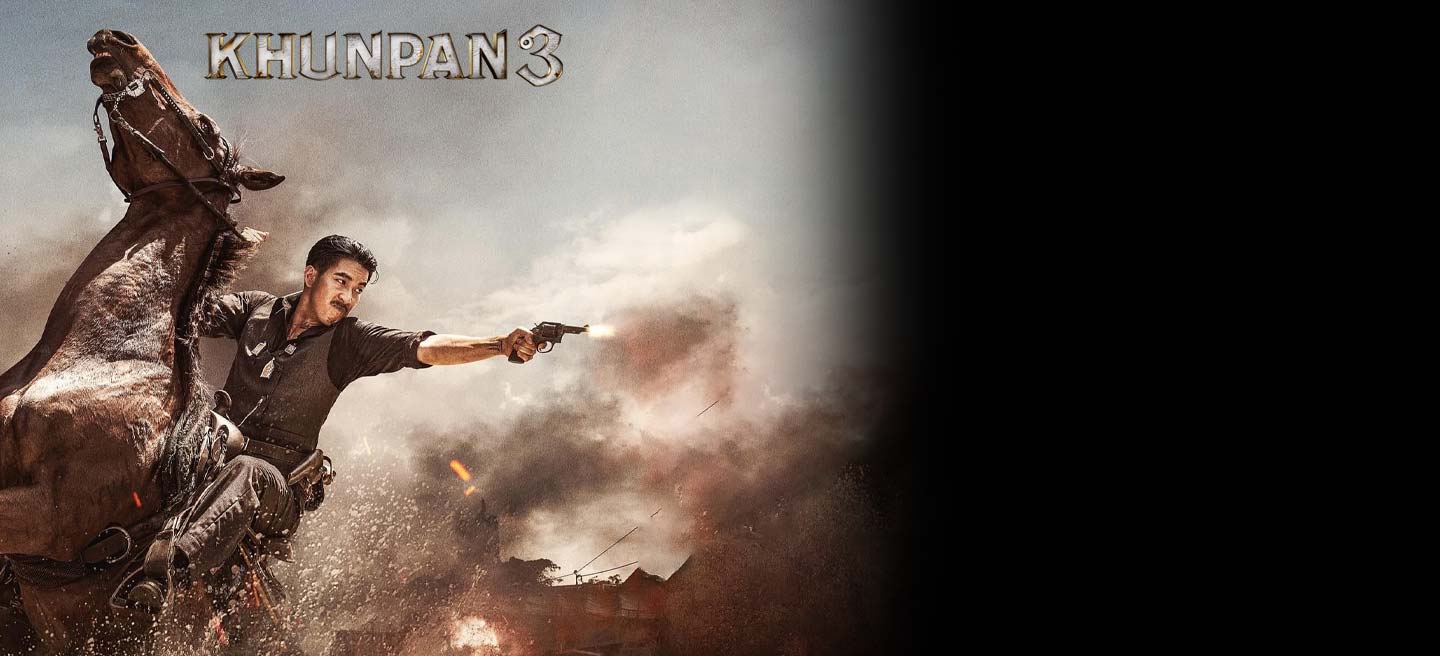 خان پان 3