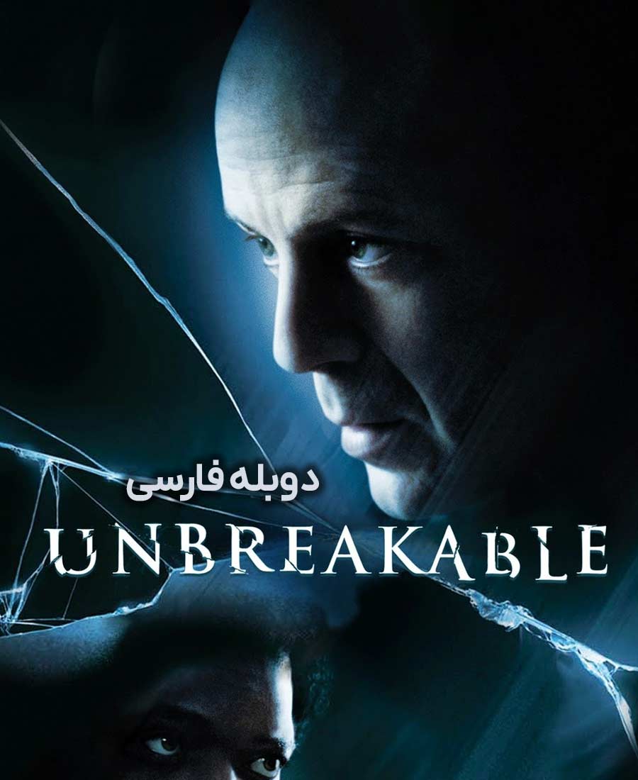 نشکن