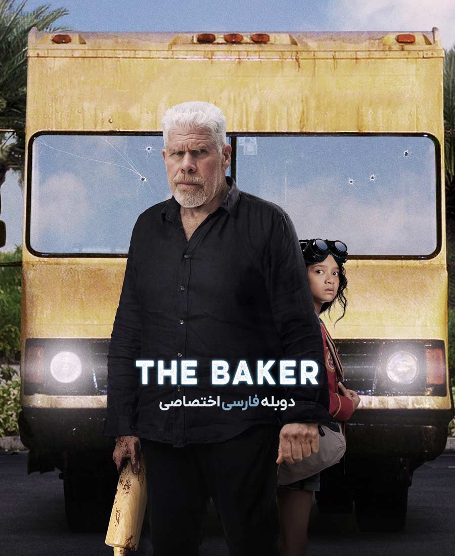 نانوا