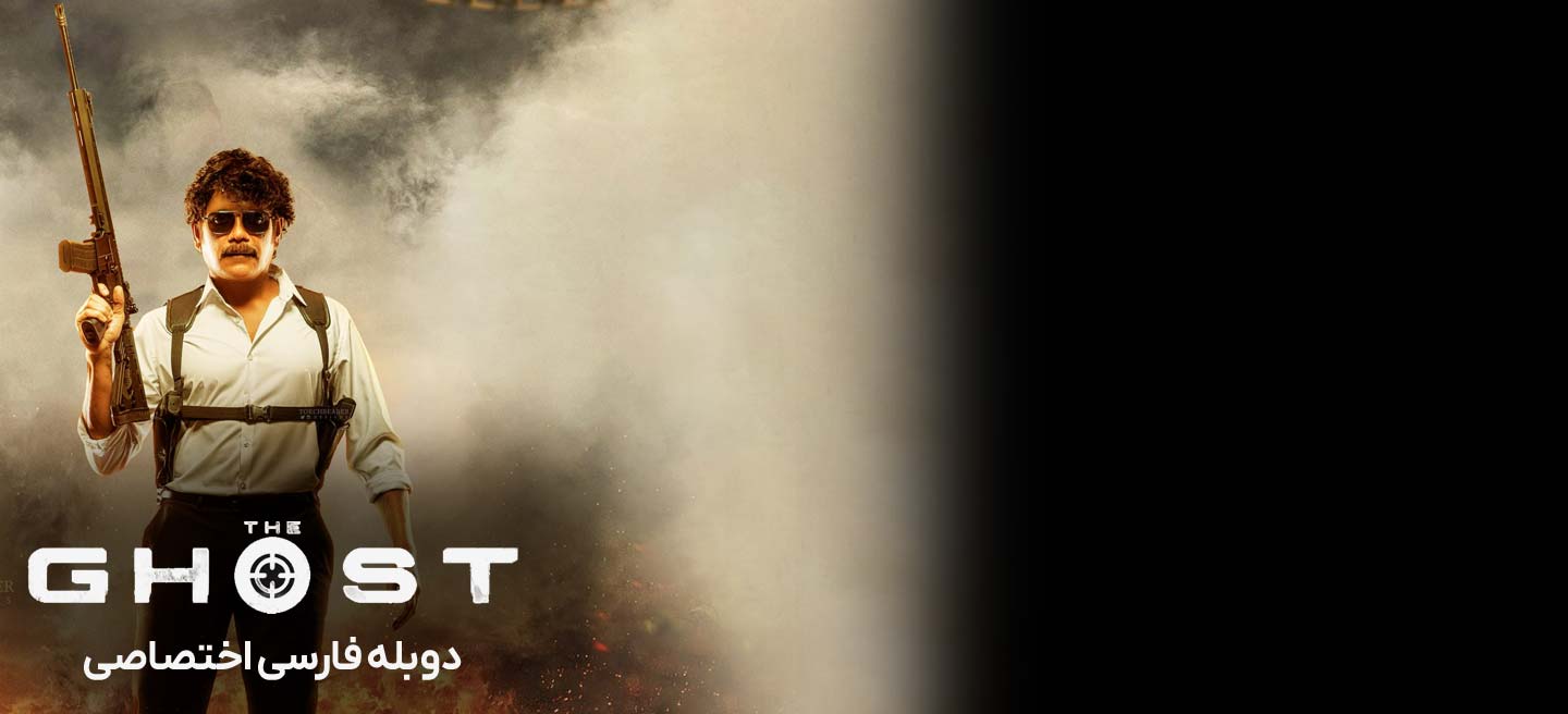 روح